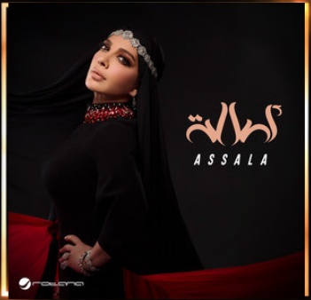 Assala — Assala
